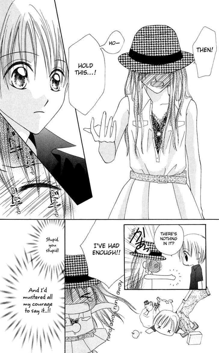 Read Koi no Himitsu Kichi Manga Online