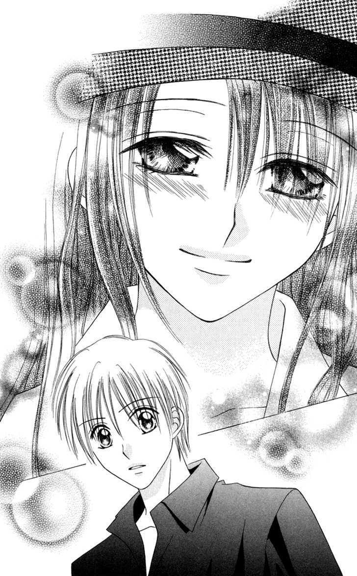 Read Koi no Himitsu Kichi Manga Online