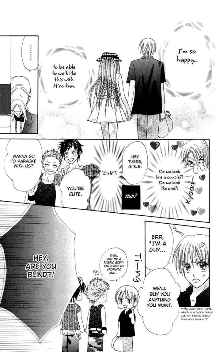 Read Koi no Himitsu Kichi Manga Online