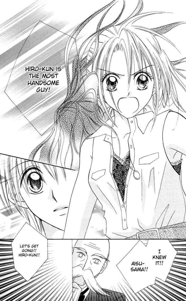 Read Koi no Himitsu Kichi Manga Online