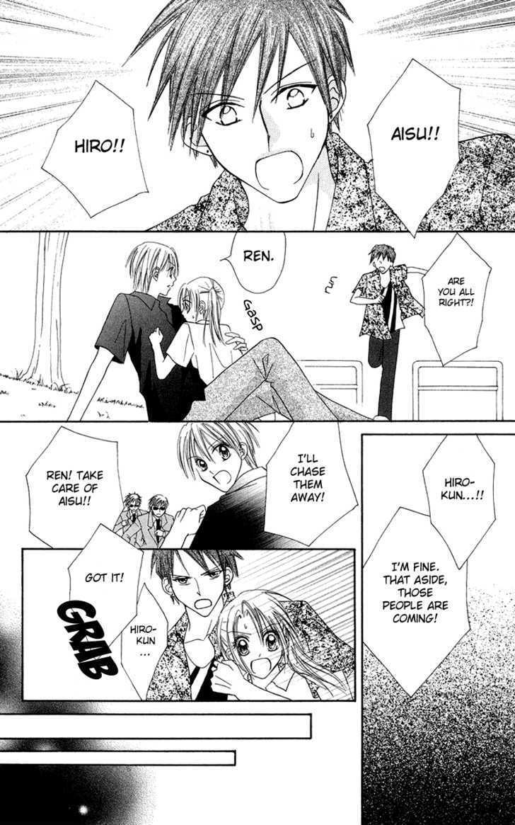 Read Koi no Himitsu Kichi Manga Online