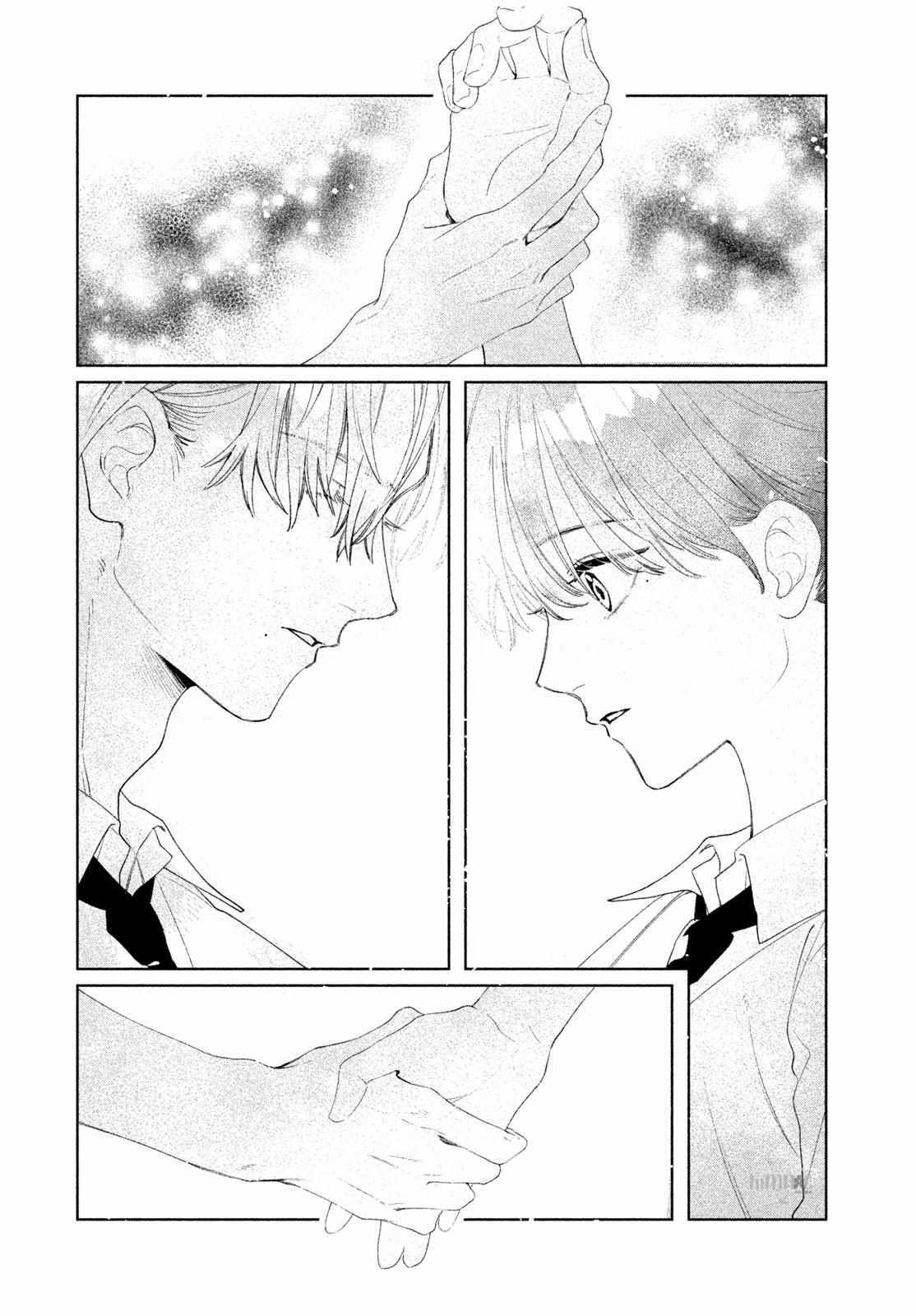 Read Koi no Iroha wo Oshiete Manga Online