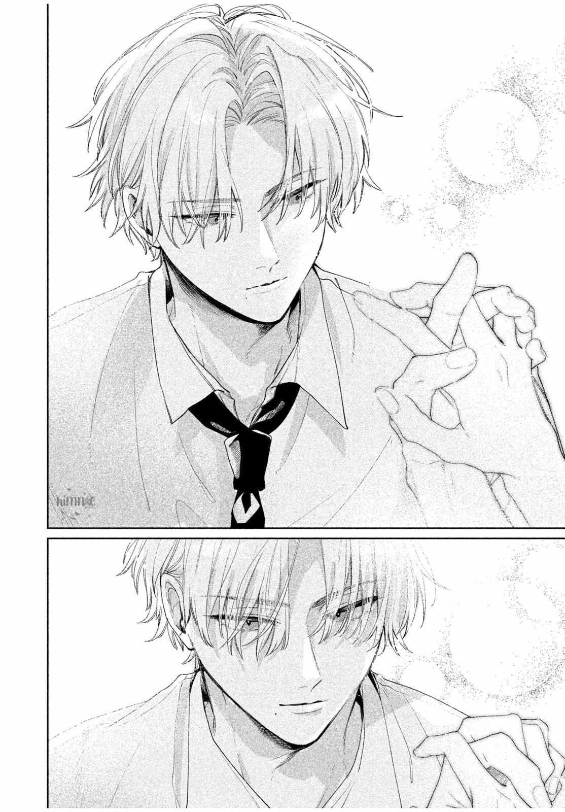 Read Koi no Iroha wo Oshiete Manga Online