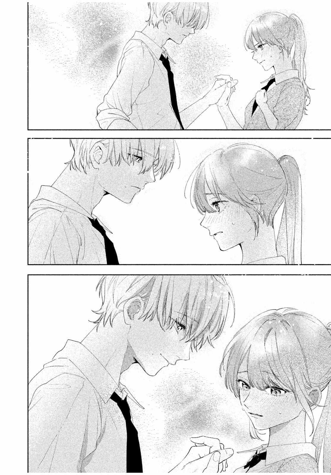 Read Koi no Iroha wo Oshiete Manga Online