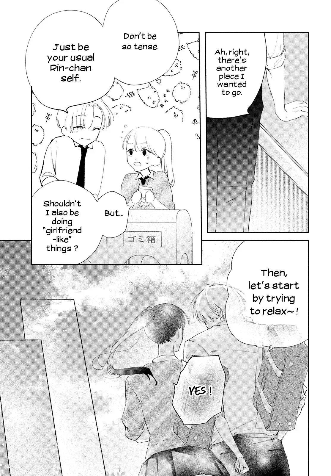 Read Koi no Iroha wo Oshiete Manga Online