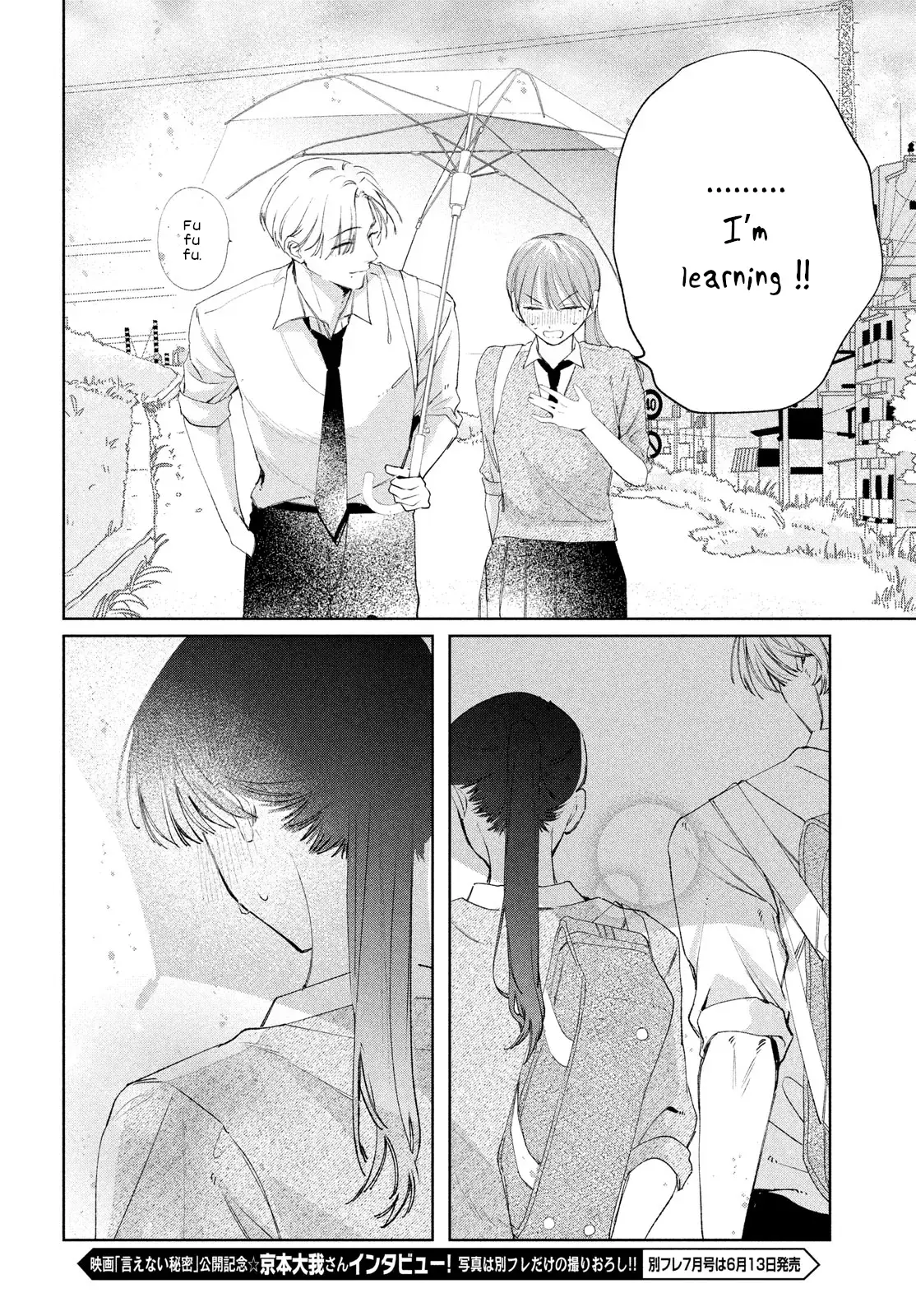 Read Koi no Iroha wo Oshiete Manga Online