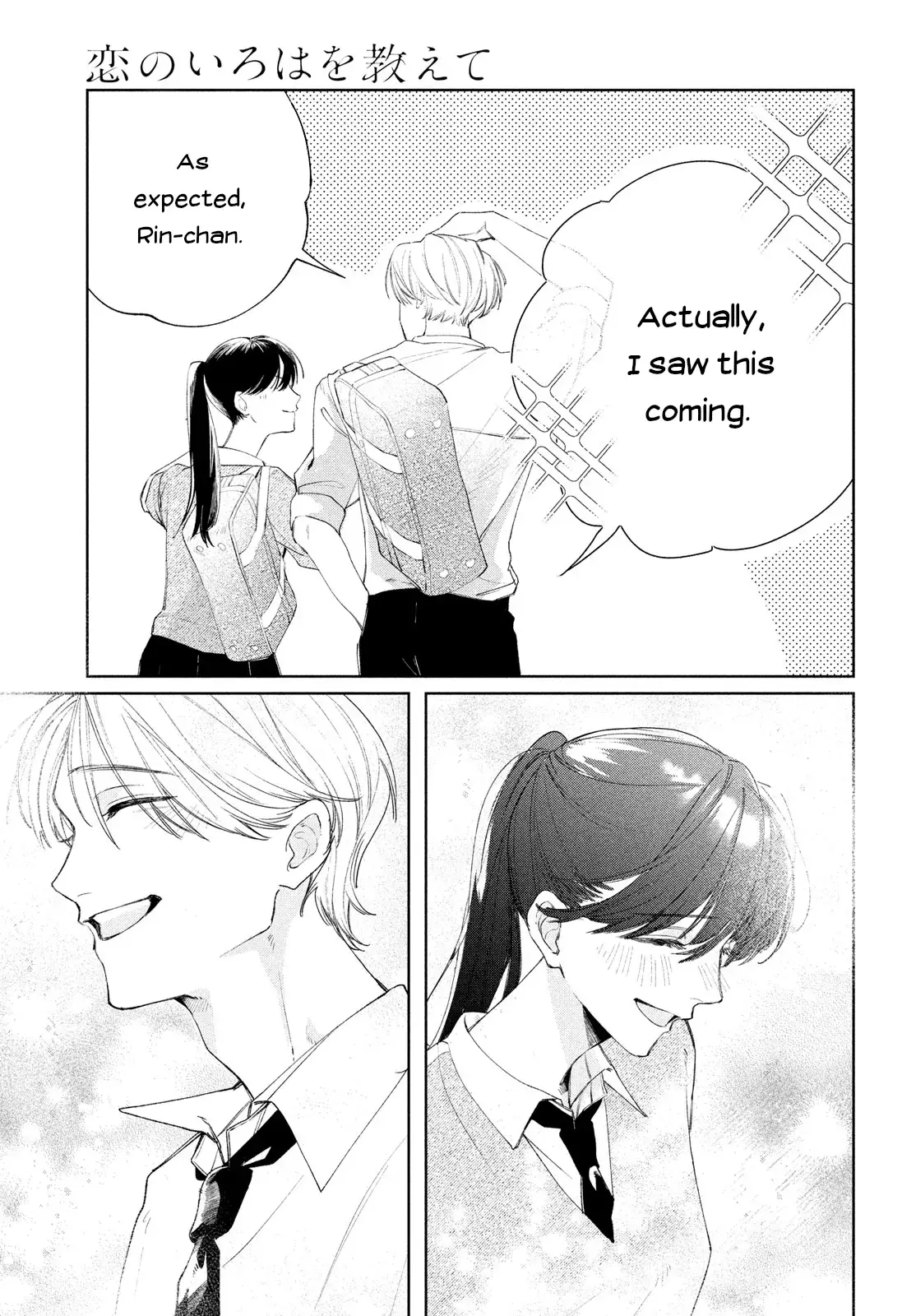 Read Koi no Iroha wo Oshiete Manga Online