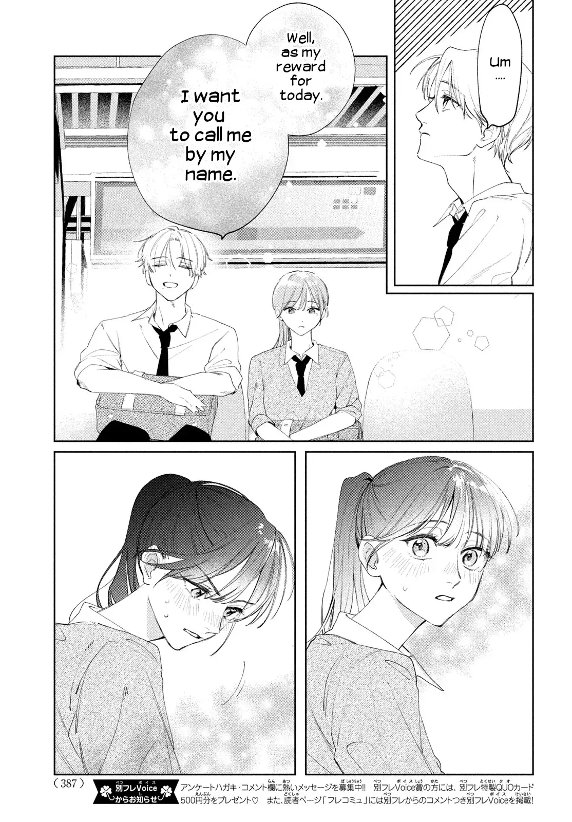 Read Koi no Iroha wo Oshiete Manga Online