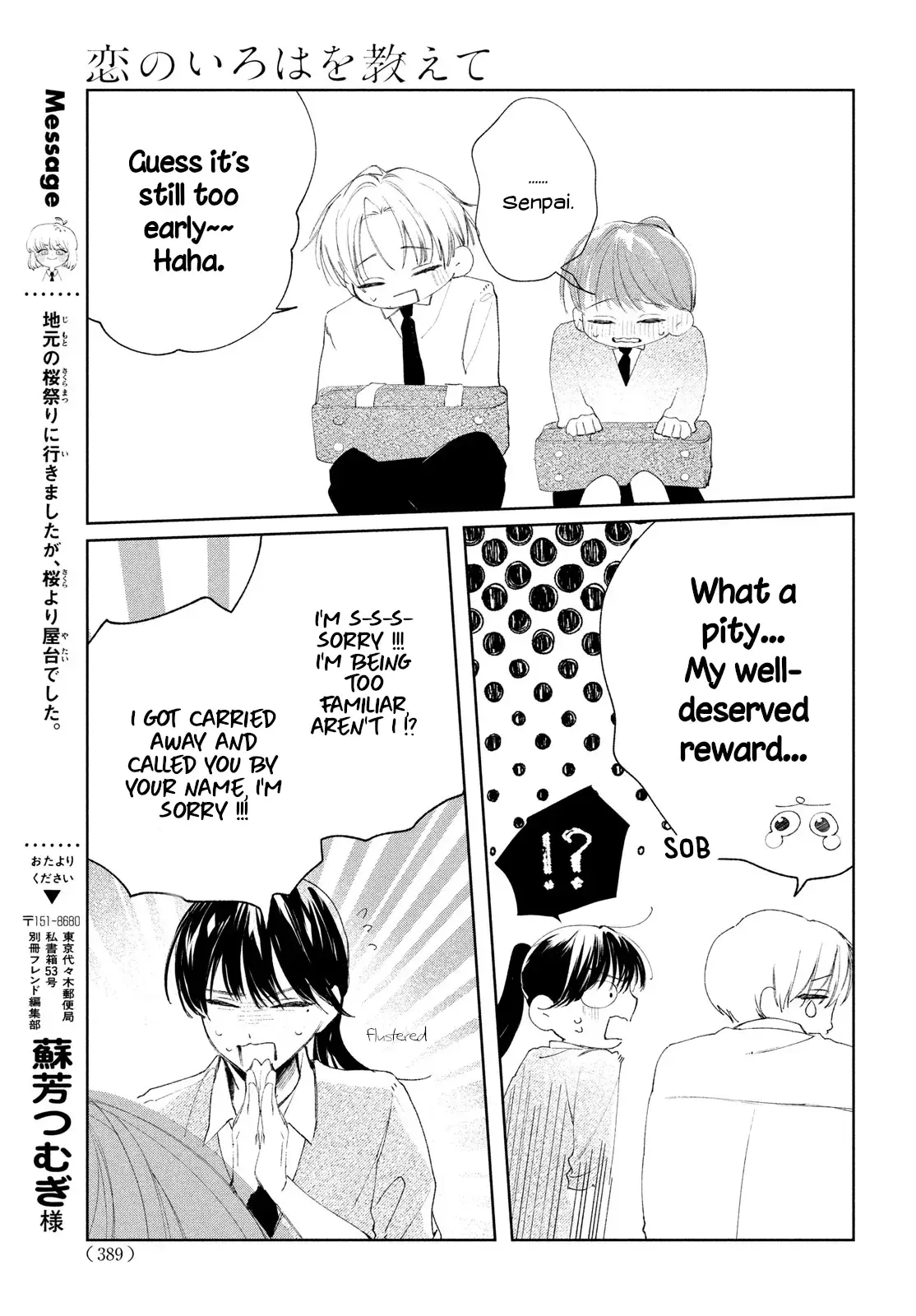 Read Koi no Iroha wo Oshiete Manga Online