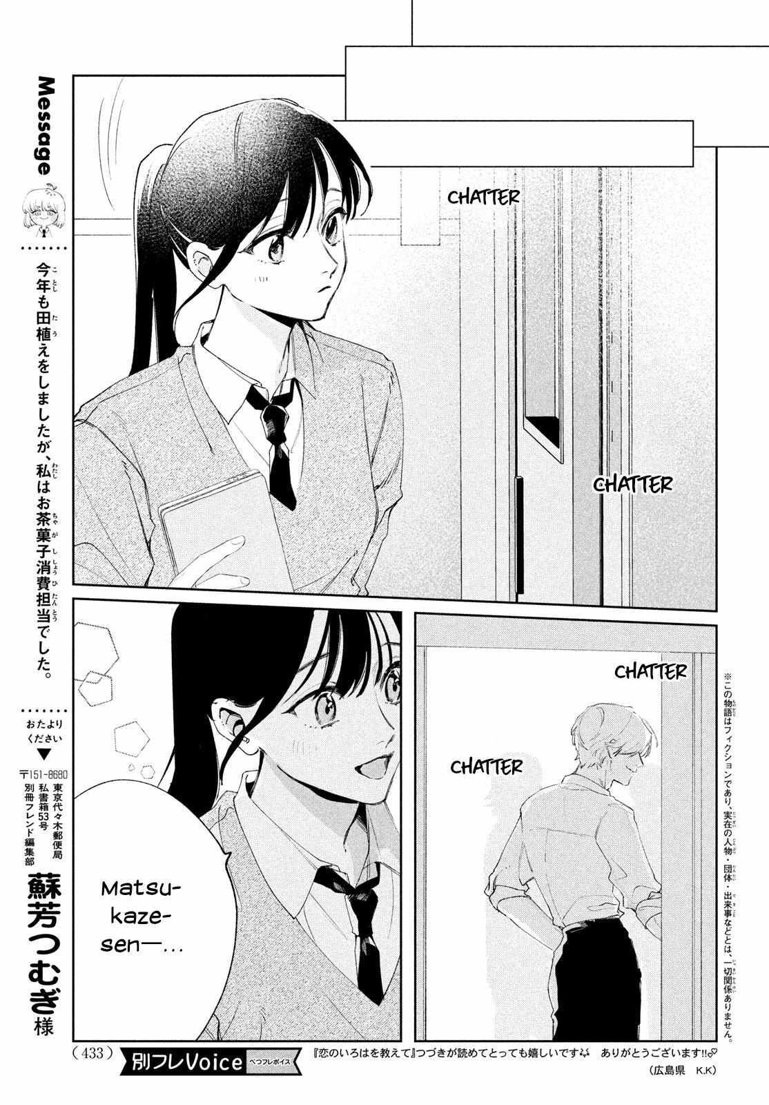 Read Koi no Iroha wo Oshiete Manga Online