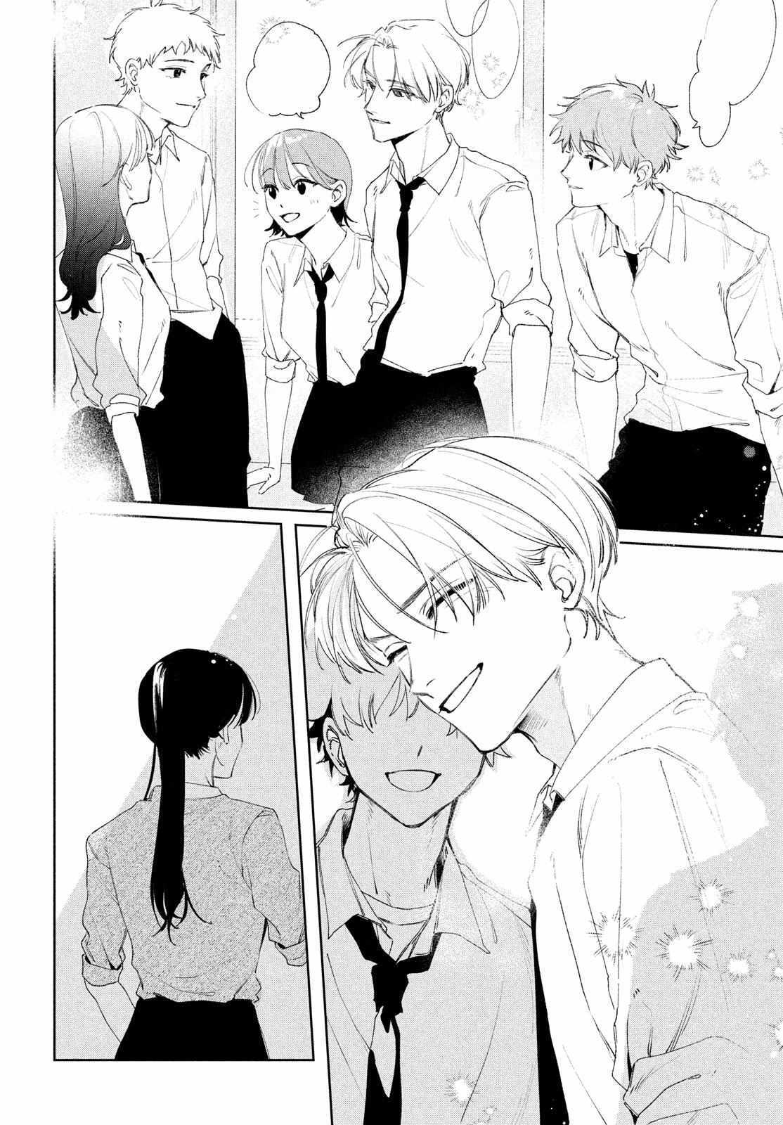 Read Koi no Iroha wo Oshiete Manga Online