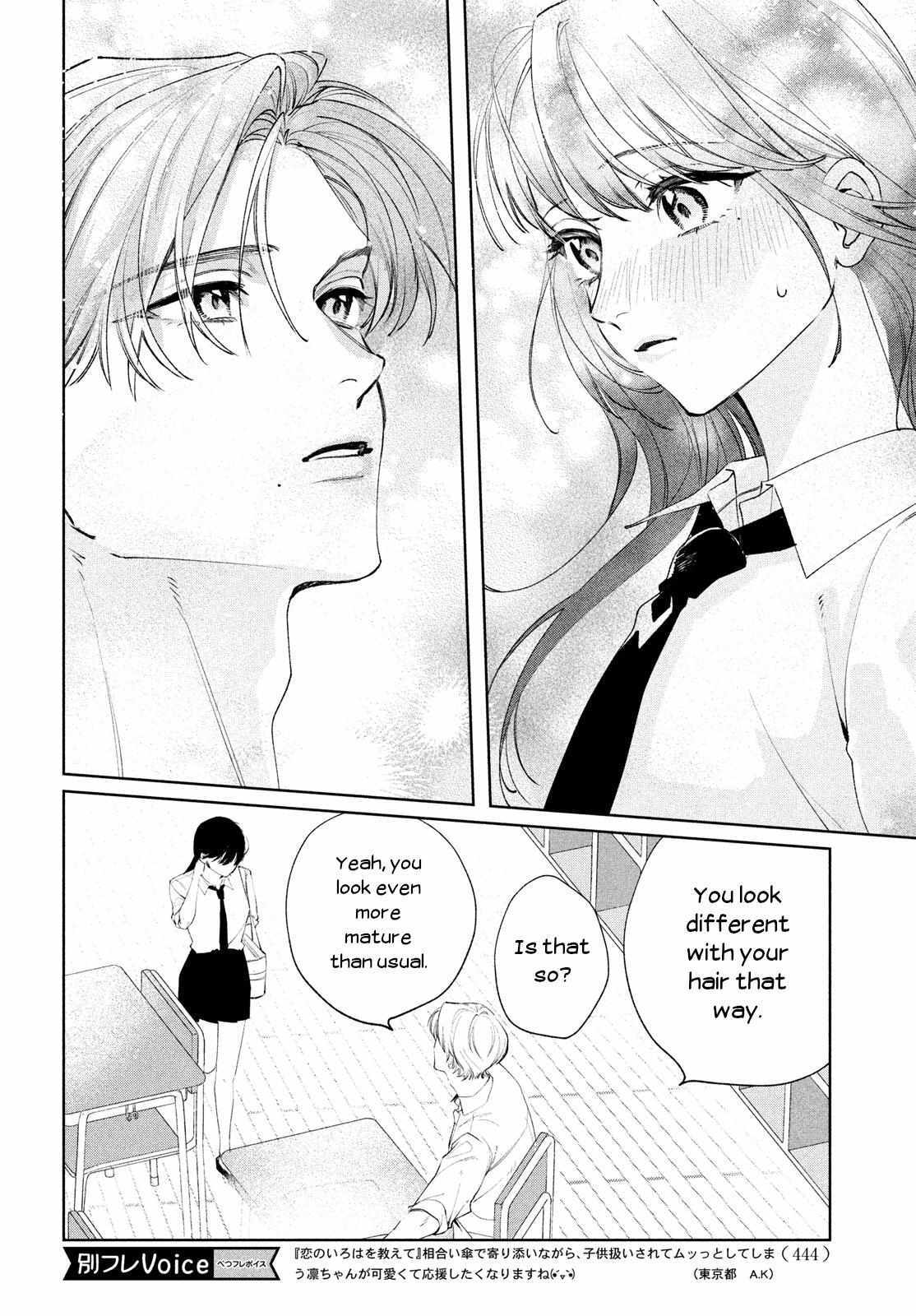 Read Koi no Iroha wo Oshiete Manga Online