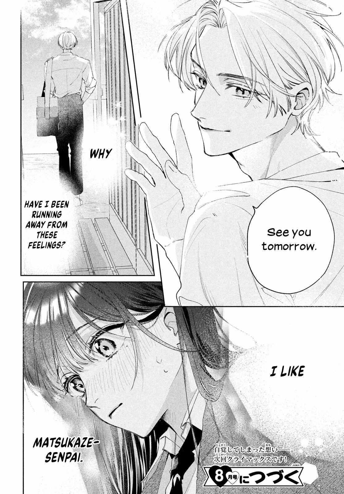 Read Koi no Iroha wo Oshiete Manga Online