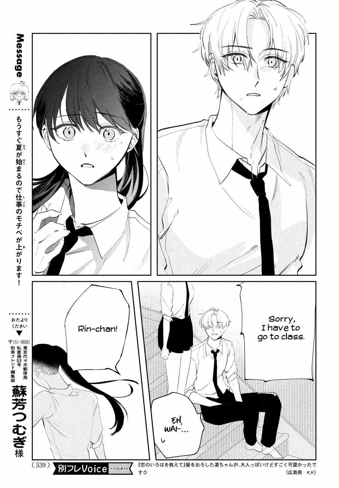 Read Koi no Iroha wo Oshiete Manga Online