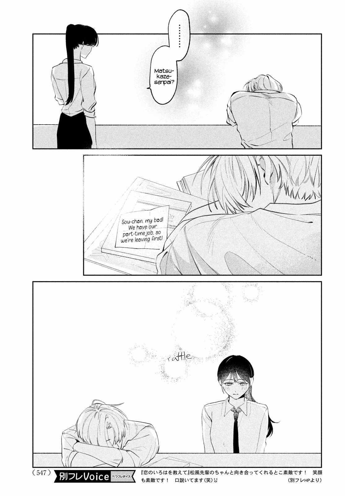 Read Koi no Iroha wo Oshiete Manga Online