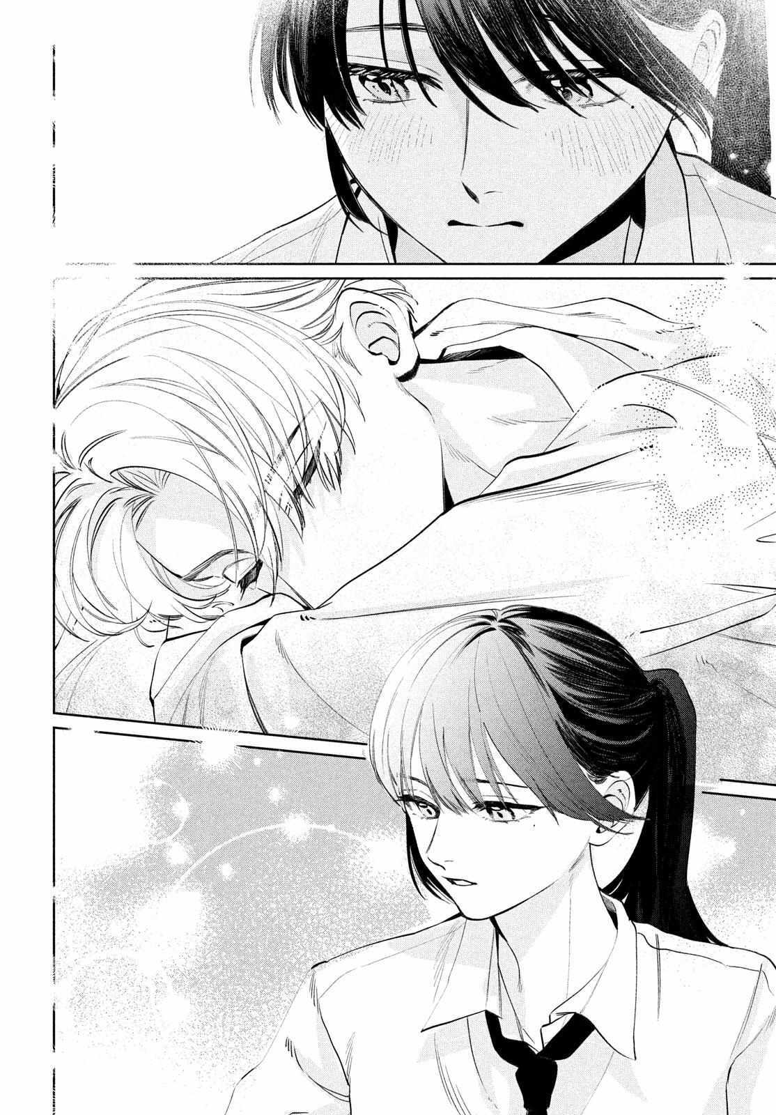 Read Koi no Iroha wo Oshiete Manga Online