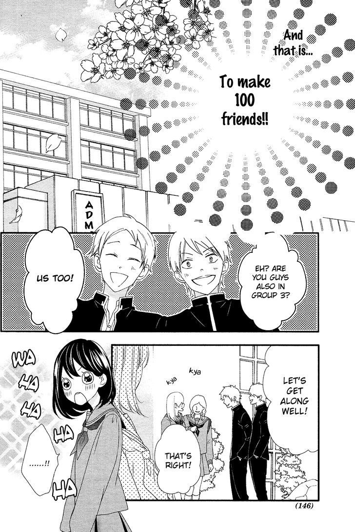 Read Koi to Kemono to Seitokai Manga Online