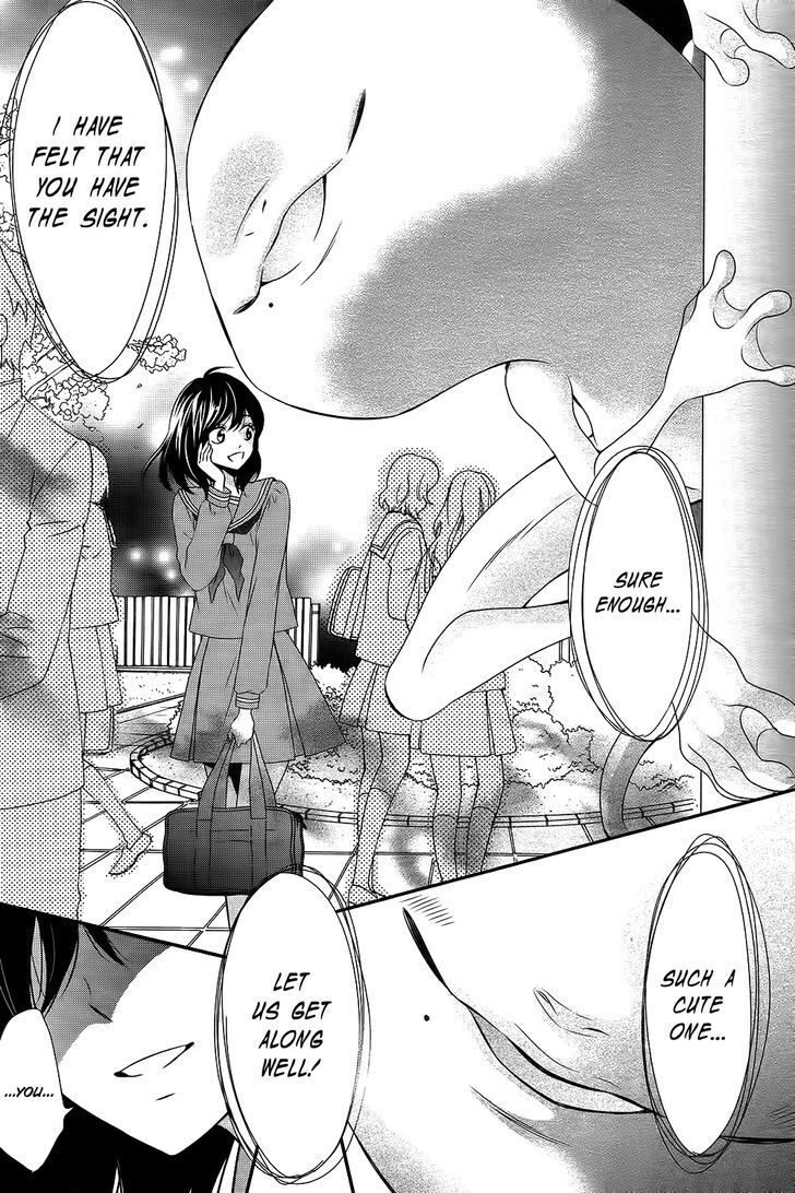 Read Koi to Kemono to Seitokai Manga Online