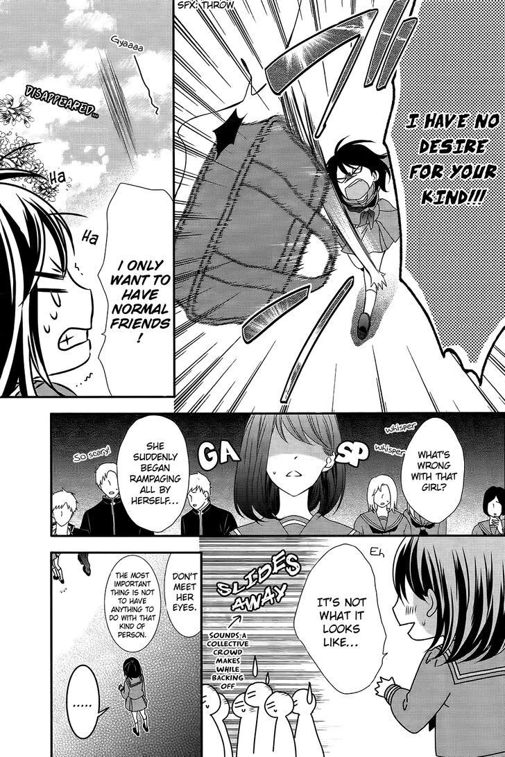 Read Koi to Kemono to Seitokai Manga Online