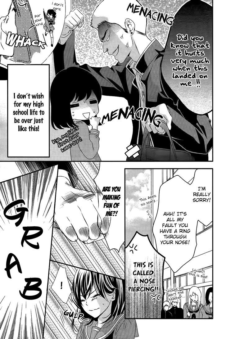 Read Koi to Kemono to Seitokai Manga Online