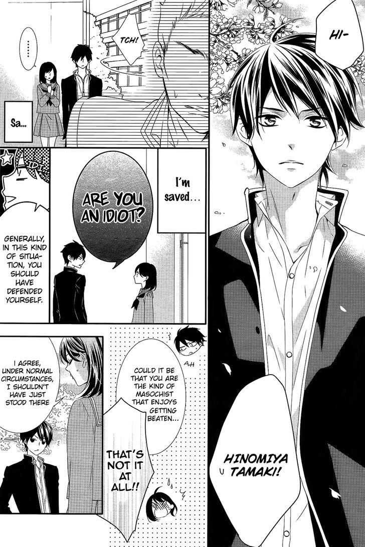 Read Koi to Kemono to Seitokai Manga Online