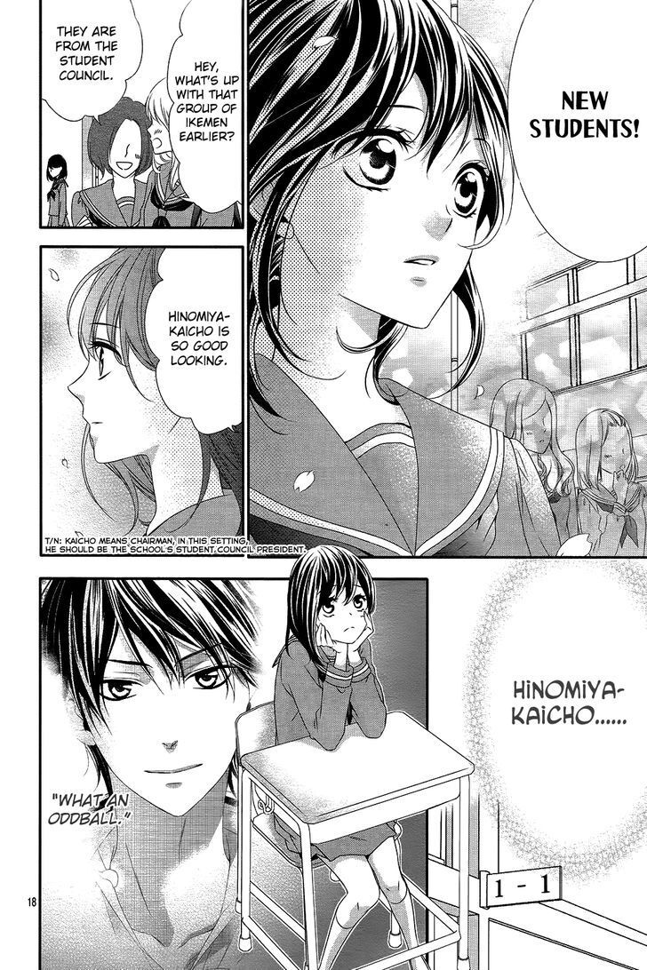 Read Koi to Kemono to Seitokai Manga Online