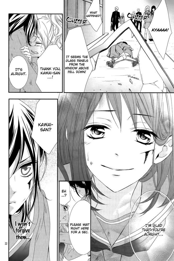 Read Koi to Kemono to Seitokai Manga Online