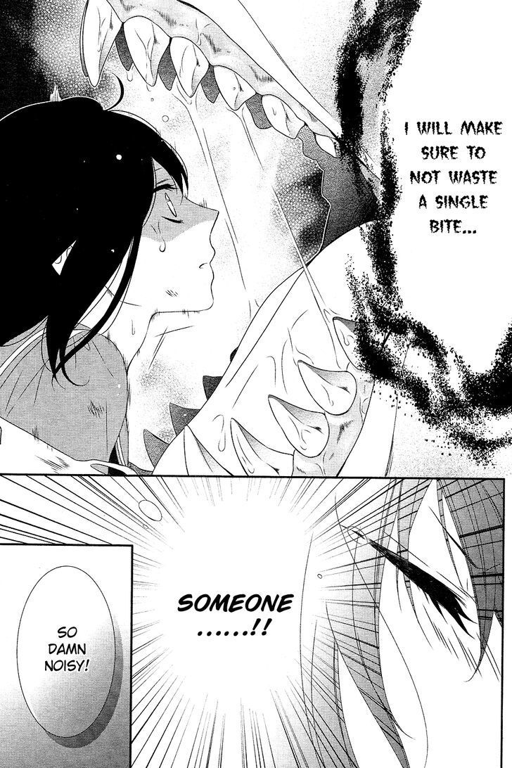 Read Koi to Kemono to Seitokai Manga Online