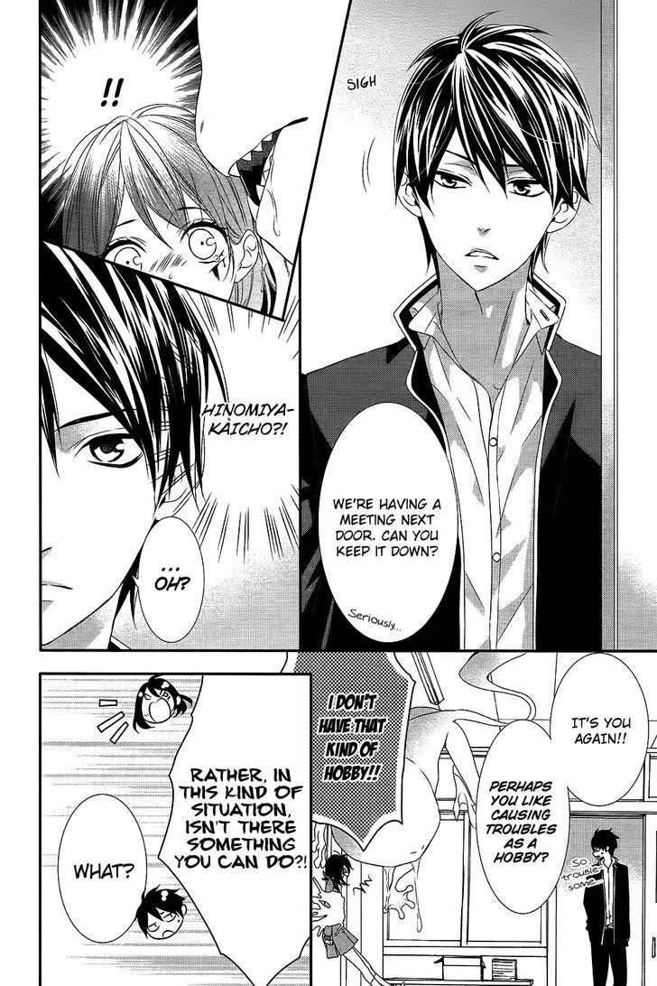 Read Koi to Kemono to Seitokai Manga Online