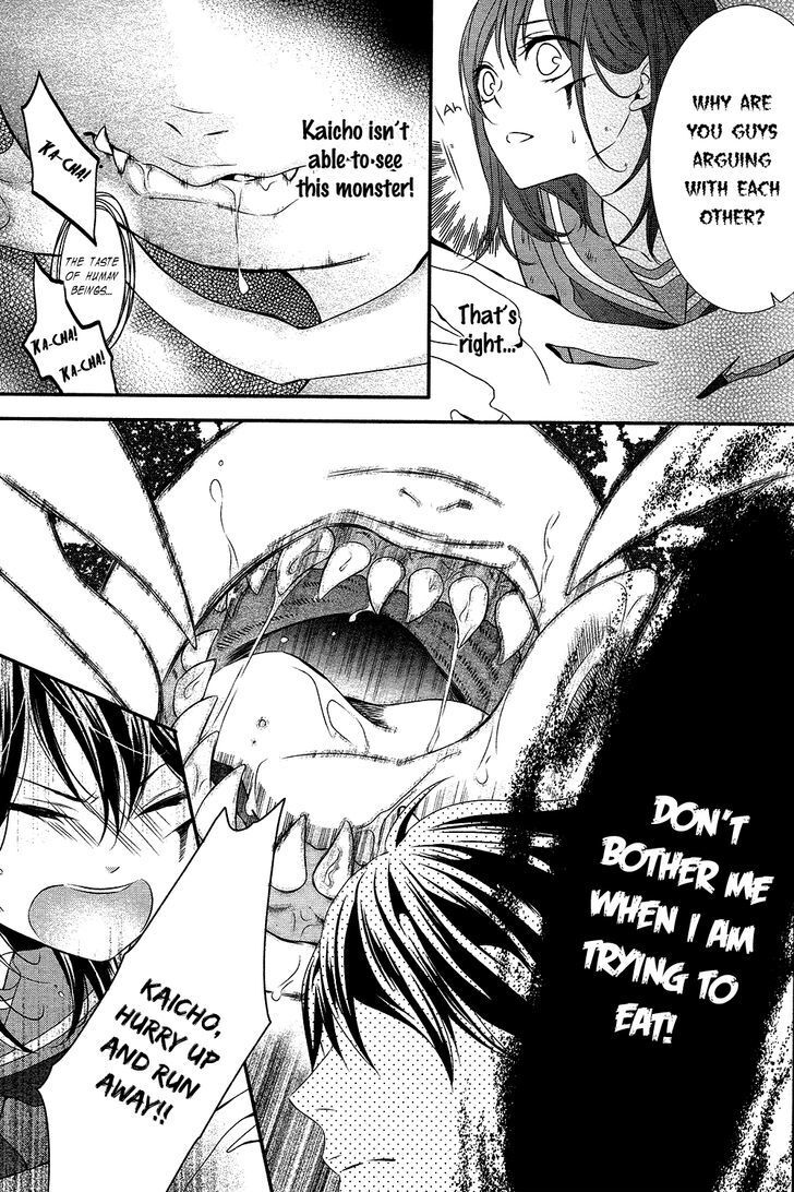 Read Koi to Kemono to Seitokai Manga Online