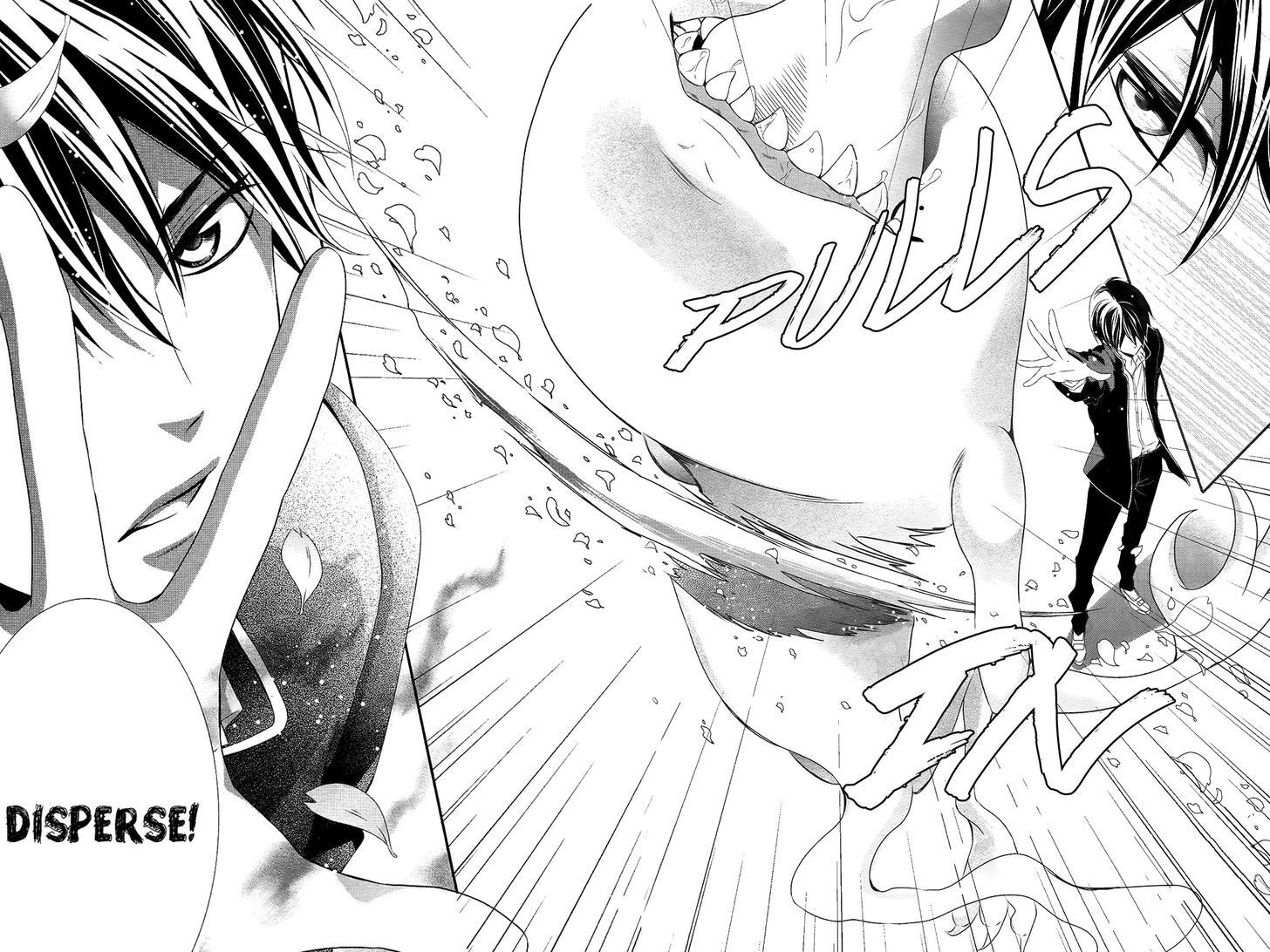 Read Koi to Kemono to Seitokai Manga Online