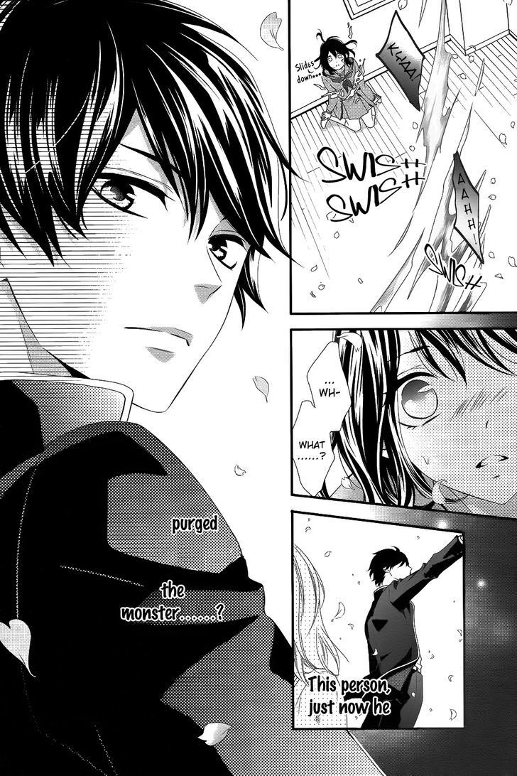 Read Koi to Kemono to Seitokai Manga Online