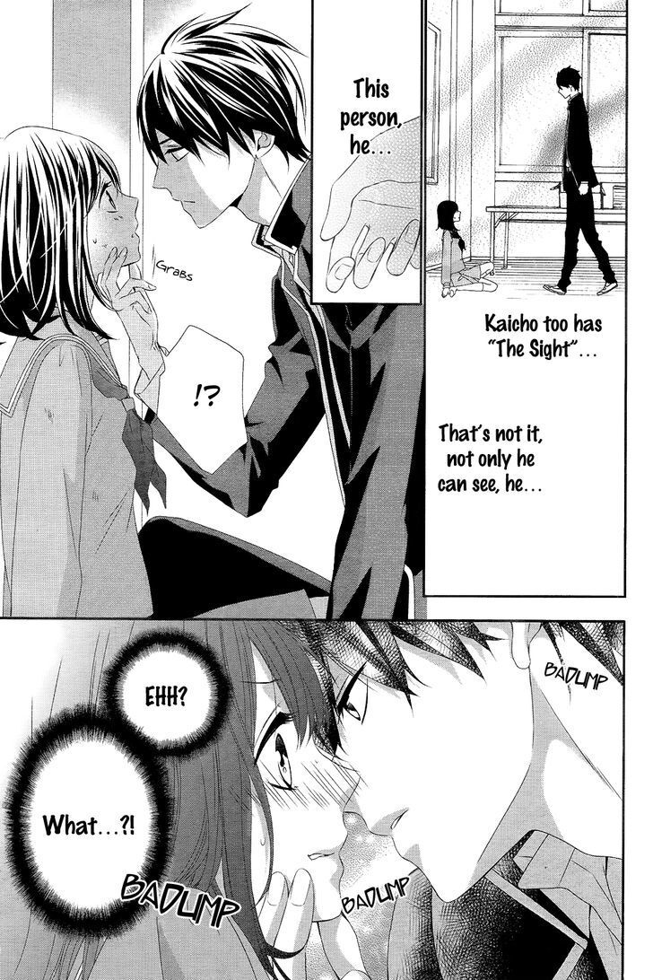 Read Koi to Kemono to Seitokai Manga Online