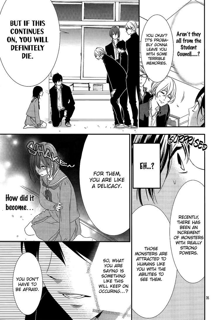 Read Koi to Kemono to Seitokai Manga Online