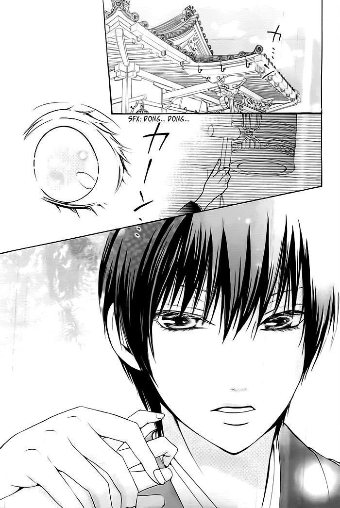 Read Koi to Natsu Tsubaki Manga Online