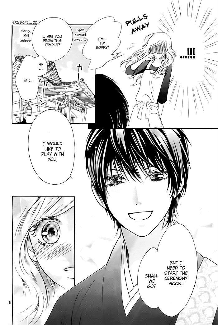 Read Koi to Natsu Tsubaki Manga Online