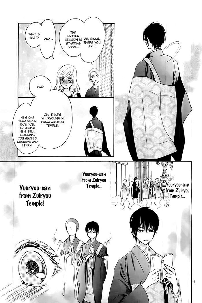 Read Koi to Natsu Tsubaki Manga Online