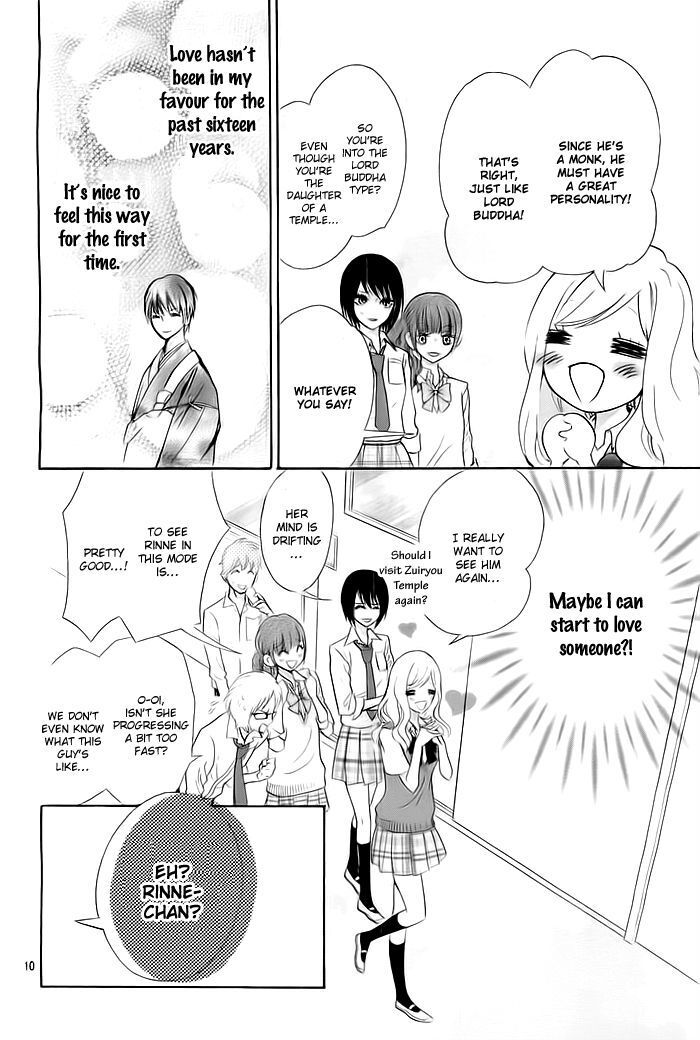 Read Koi to Natsu Tsubaki Manga Online