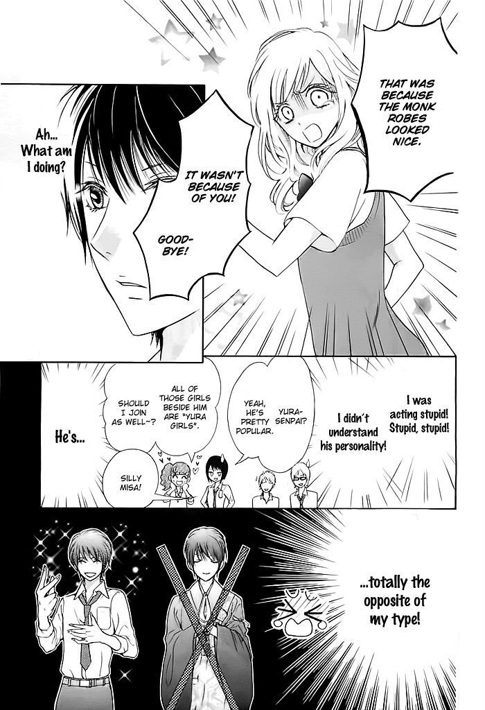 Read Koi to Natsu Tsubaki Manga Online