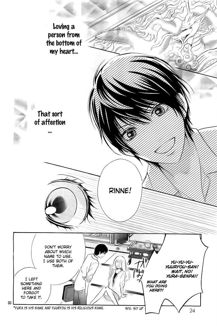 Read Koi to Natsu Tsubaki Manga Online