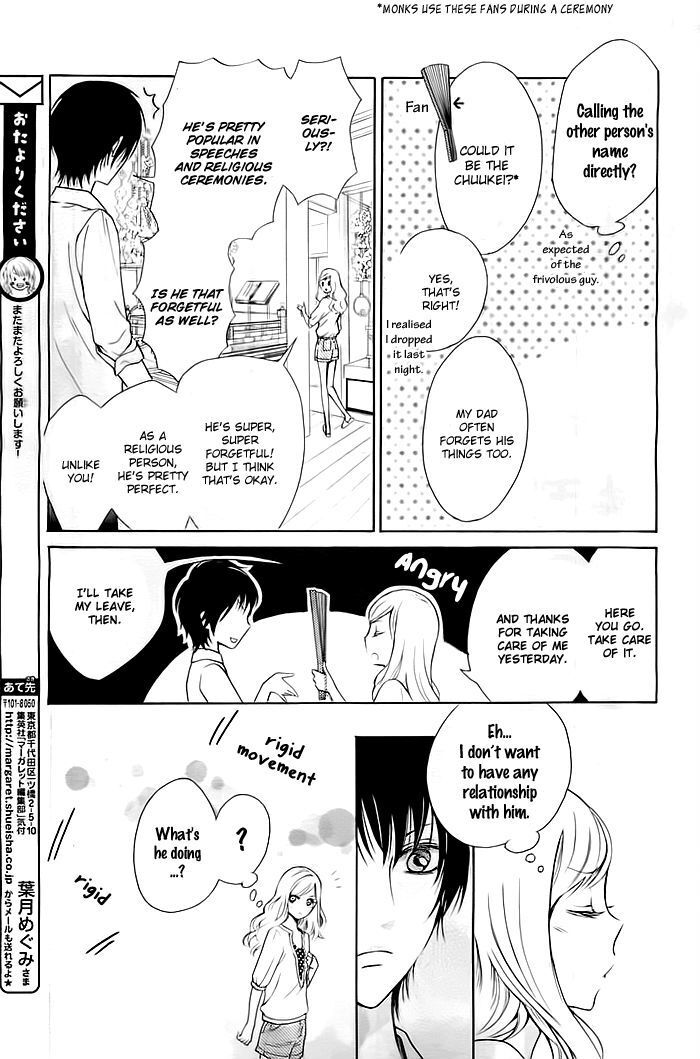 Read Koi to Natsu Tsubaki Manga Online