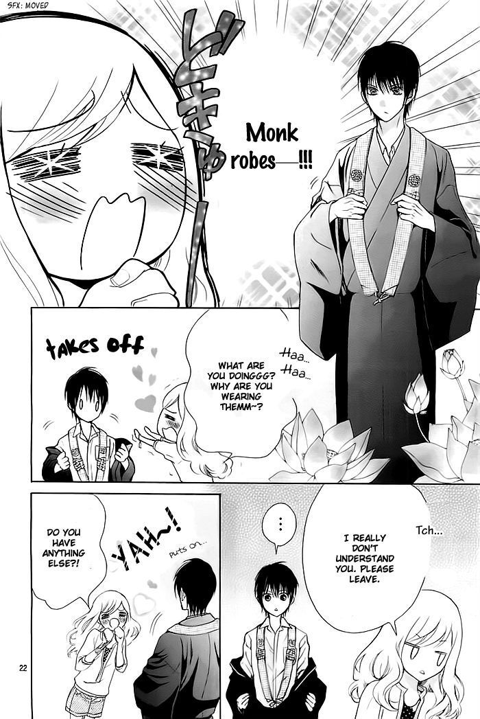 Read Koi to Natsu Tsubaki Manga Online