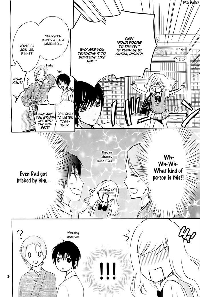 Read Koi to Natsu Tsubaki Manga Online