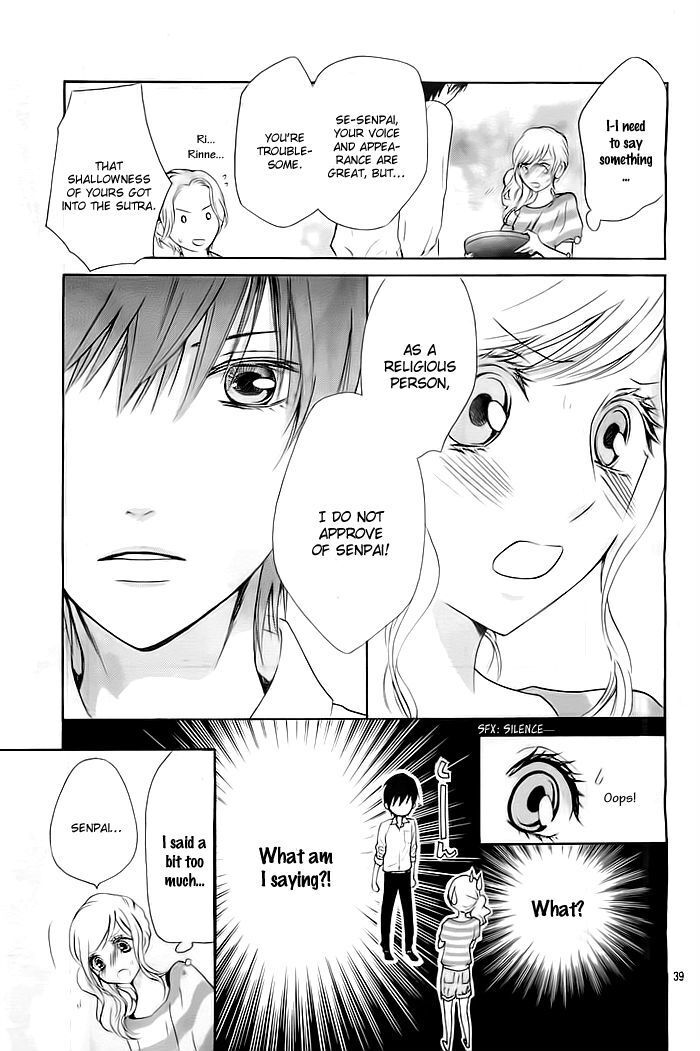 Read Koi to Natsu Tsubaki Manga Online