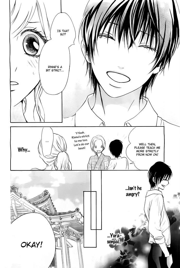 Read Koi to Natsu Tsubaki Manga Online