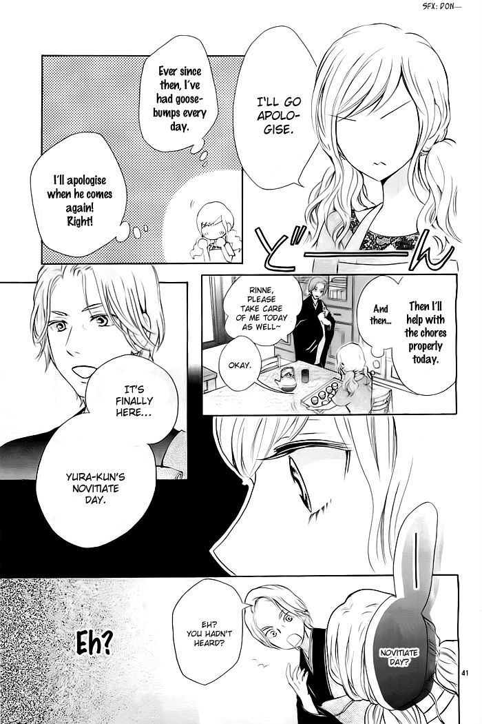 Read Koi to Natsu Tsubaki Manga Online