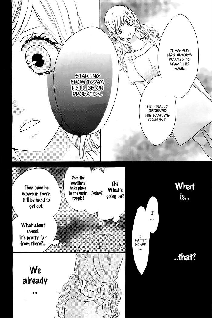 Read Koi to Natsu Tsubaki Manga Online