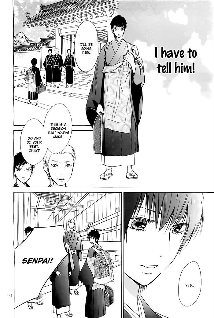 Read Koi to Natsu Tsubaki Manga Online