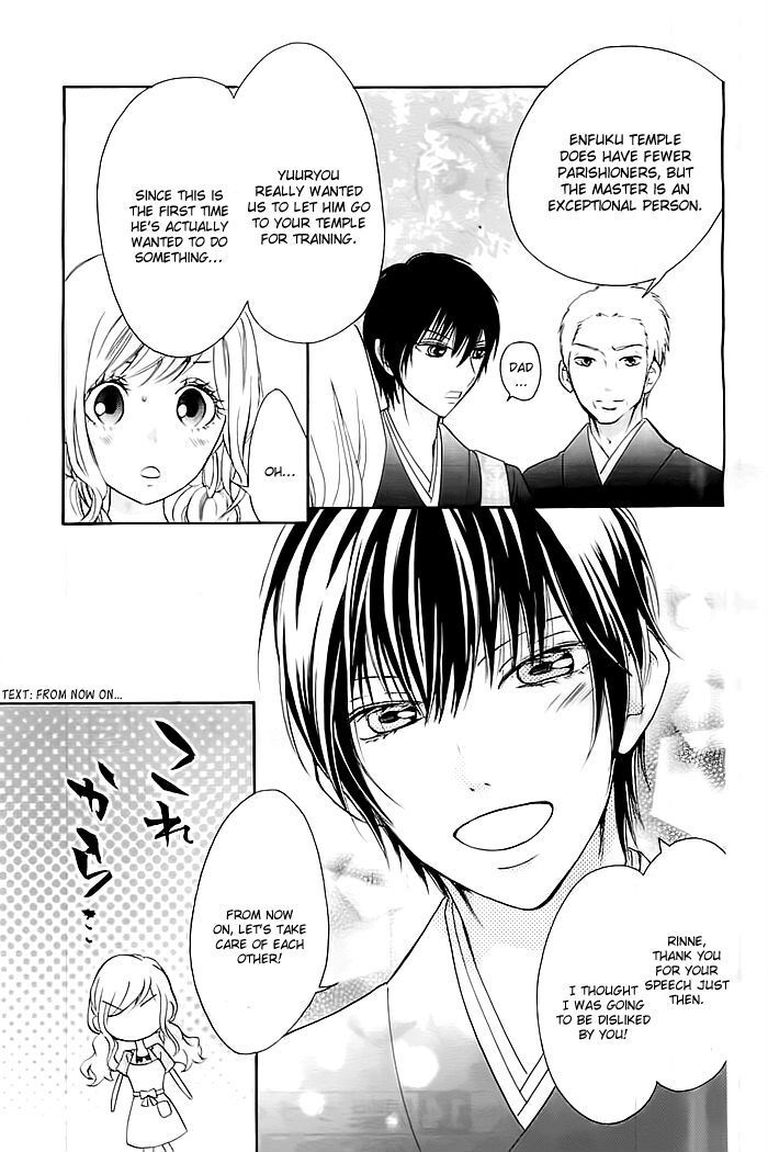 Read Koi to Natsu Tsubaki Manga Online