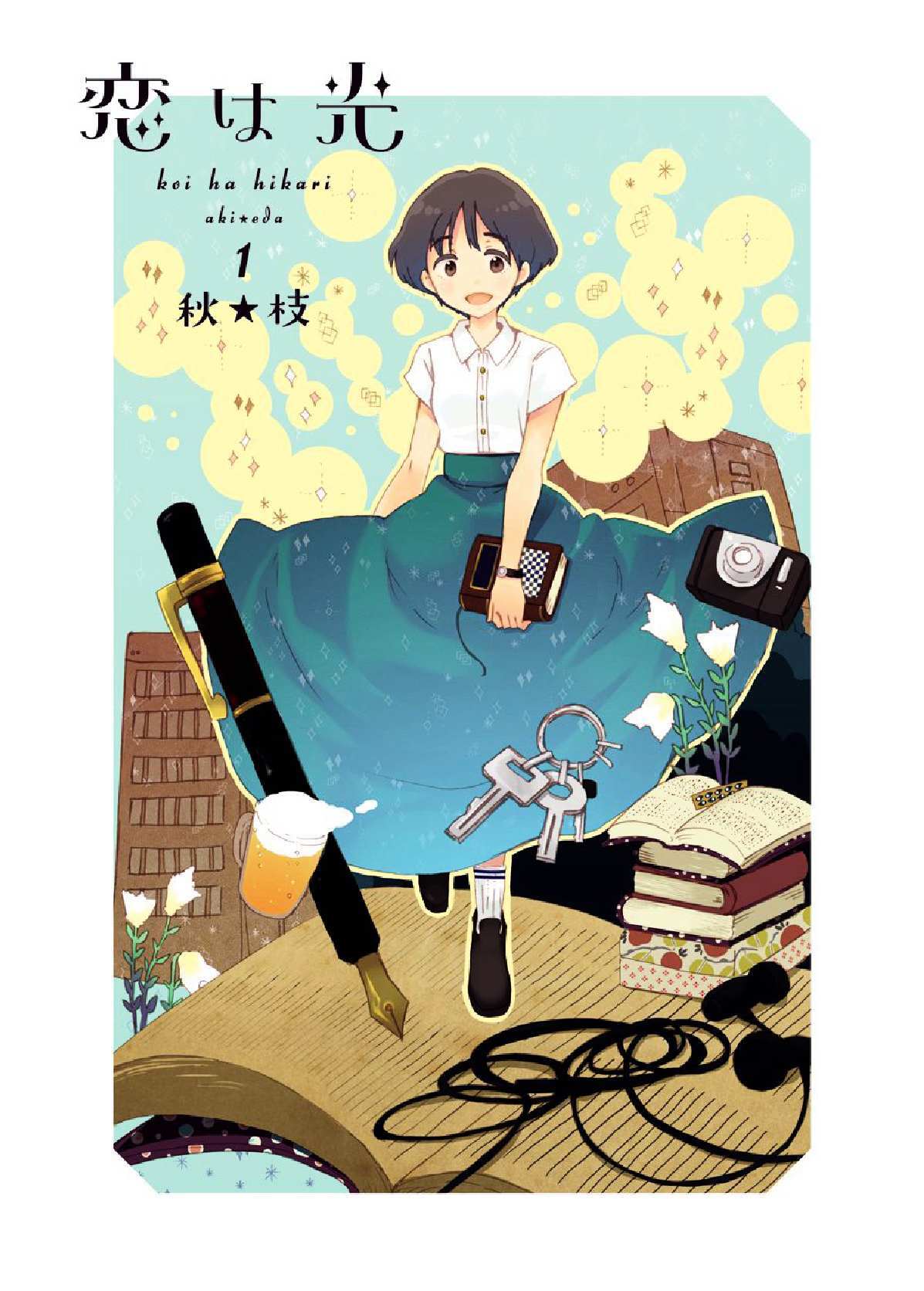 Read Koi wa Hikari Manga Online